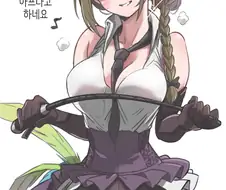 [@] 채찍에 대해 설명하는 치유키.manhwa