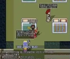 바람의 나라에서 추억이란?