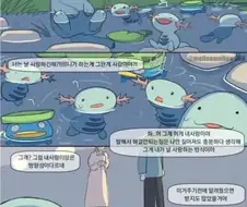 포켓몬)사랑을 이어주는 포켓몬