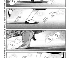 [단편] 셜리 메디슨