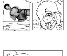 음침거유찐따미소녀□□기.manhwa