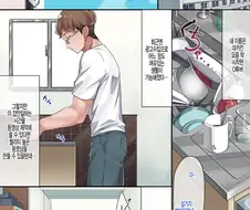후방) X튜버가 글러먹은 메이드 알바를 요청한 만화