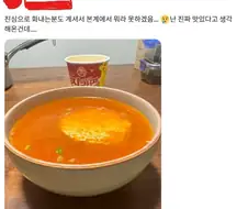 라면 익사 현장.jpg