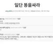 유머를 찐으로 받아들인 양산폰겜 광고