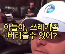 만화에서 살기라고 나오는 게 과장이 아닌 이유