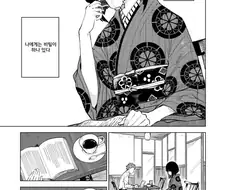 갸루녀에게 비밀을 들킨 기모노녀.Manga
