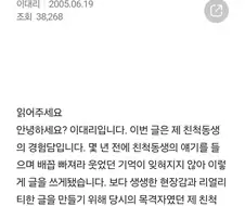 수영장 똥벼락 사건.jpg