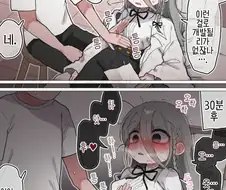 허접감도 30세 연구원 눈나 만화