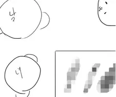 성인용품 판매점 만화.manhwa