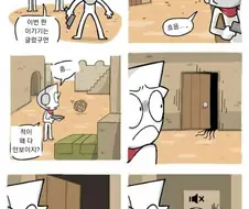 에휴 마이크도 없는 녀석이랑 같은편이네.manwha