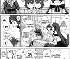 동방) 털 때문에 고민하는 소녀들.manga