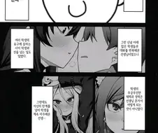 블루아카) 선생님이 한계에 달한 결과