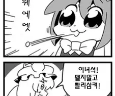 첸 만화.manga
