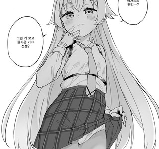 블루아카)호불호 갈리는 팬티.manga