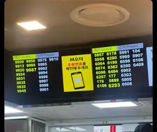 맥도날드 에이스가 되면 가는 곳