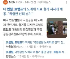 미국 법원 대단하네.jpg