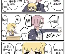 [@] 격투기