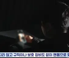 ＇야차룰.＇ 학교폭력 처벌 대상.