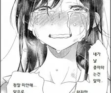 렌탈여친] 이 만화 억까 원탑 장면