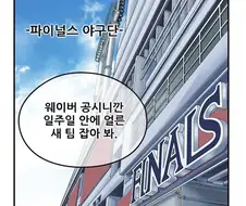 진짜 와이프만으로 모든 걸 가진 남자.manhwa