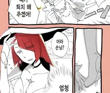 백합) 성녀가 마녀를 퇴치하는.manga
