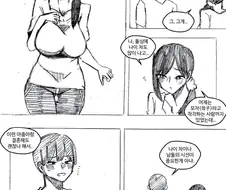 예비 신부님의 은밀한 비밀.manhwa