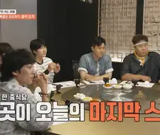 제작진의 호의를 의심하는 1박2일 출연진