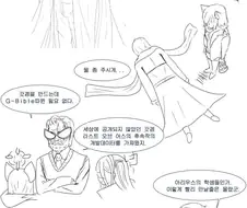 블루아카)하드보일드 중년센세의 키보토스 생활 1~7