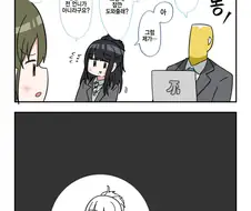 @) 도와주고싶음 마스터 히오리.manga