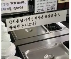 땅파면 돈 나오냐는 가게 사장