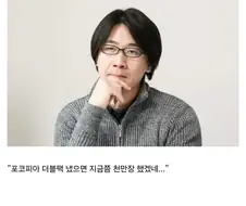 "포코피아가 500만장... 그정도인가...."