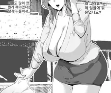 ㅇㅎ)누가봐도 ㅅㅇ이 약해보이는 아줌마들.manhwa