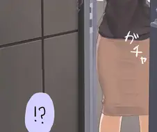 ㅅㅅ각 노리고 옆집 실수로 찾아간 척하는 아줌마