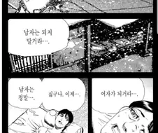 김성모가 말해주는 보추가 무적인 이유.manhwa