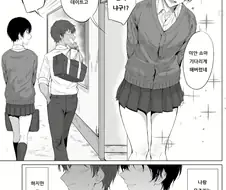 호모) 여자 그려놓고 남자라고 우기는게 싫다면