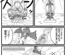 야숨) 링크 엿 먹이는 젤다.manga