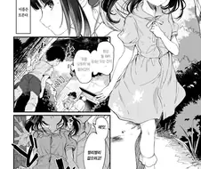 근처 사는 누나가 실망하는.manga