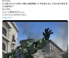 목숨을 구걸하듯 허우적거리는 자쿠는 뭔가 이상하다.jpg