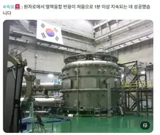 물좀 끓일려고 돈을 쏟아붓는 곳.jpg