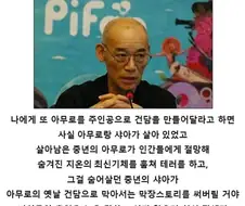 의외로 토미노 옹이 안했다는 얘기.jpg