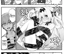 (스타레일)은랑의 크리스마스 선물 만화