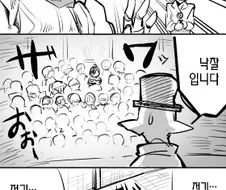 쇼타 엘프와 여기사.manhwa