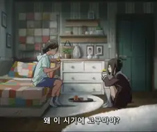 일본 애니메이션에 가끔 나오는 이해가 안가는 일본의 문화