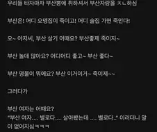 부산 택시기사님 우울하게 만드는 법