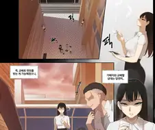 날 이지메한 일진녀를 몸으로 죄를갚게하는 만화