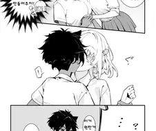 흑젖백젖) 더위대책으로 키스하는.manhwa