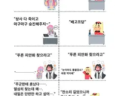 귀멸) 직장인 두가지 유형.jpg