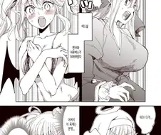 서로 영혼이 뒤바뀐 서큐버스와 천사 만와.manga