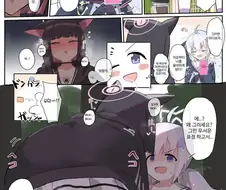 블루아카,백합)최면어플.manga