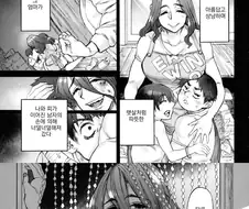 가정 폭력으로 맛이 간 엄마.manga